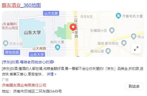 醍友酒业招聘官网：高效外链策略，精准吸引酒业供应链人才