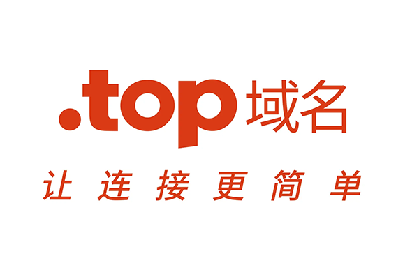 巨头坐镇!.top注册局与IT.com鼎力支持2025亚洲域名峰会